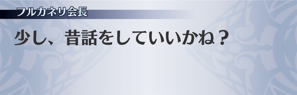 f:id:seisyuu:20201121132446j:plain