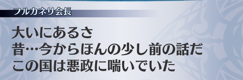 f:id:seisyuu:20201121132604j:plain
