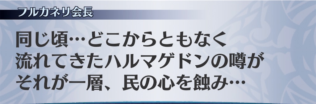 f:id:seisyuu:20201121132726j:plain