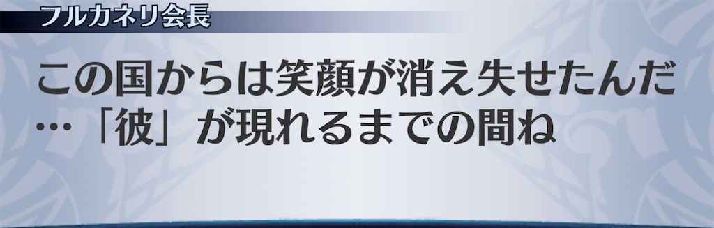 f:id:seisyuu:20201121132730j:plain