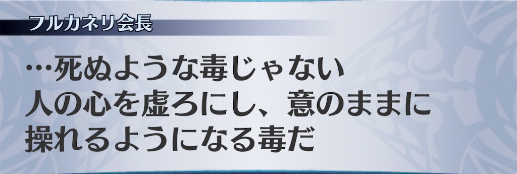 f:id:seisyuu:20201121132838j:plain