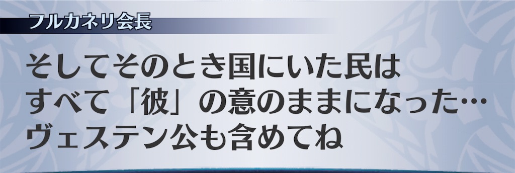 f:id:seisyuu:20201121132842j:plain
