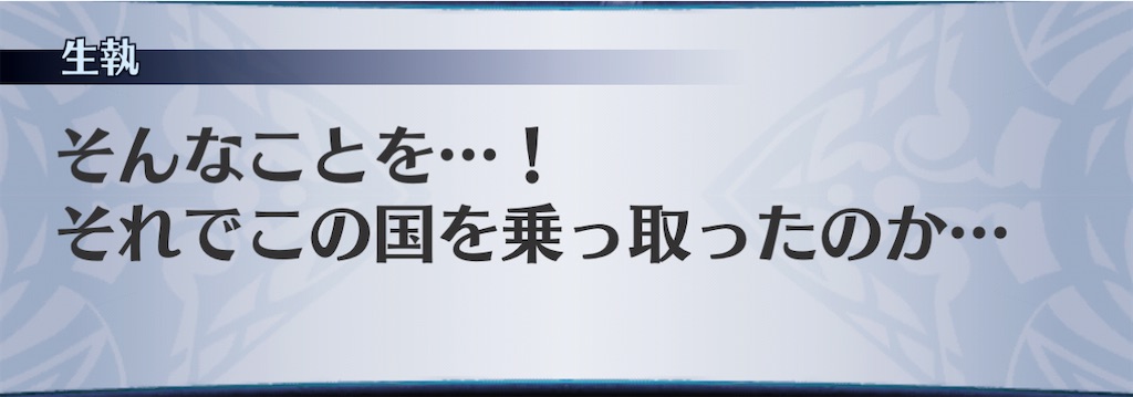f:id:seisyuu:20201121132845j:plain