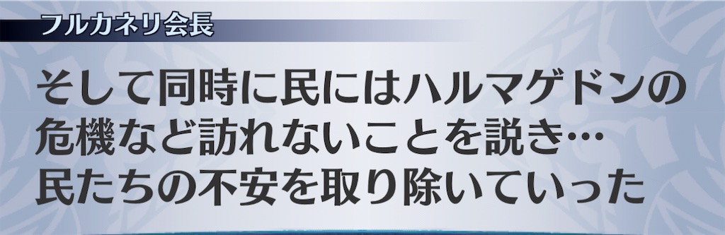 f:id:seisyuu:20201121132950j:plain