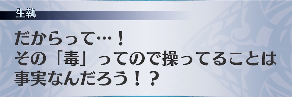 f:id:seisyuu:20201121132955j:plain