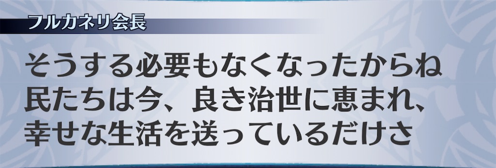 f:id:seisyuu:20201121203732j:plain
