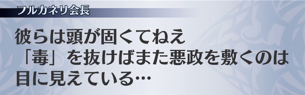 f:id:seisyuu:20201121203831j:plain