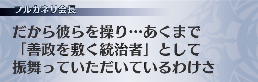f:id:seisyuu:20201121203836j:plain