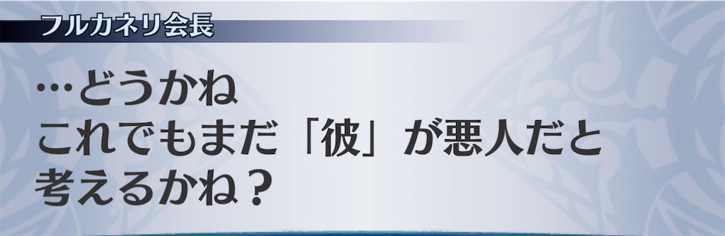 f:id:seisyuu:20201121204006j:plain