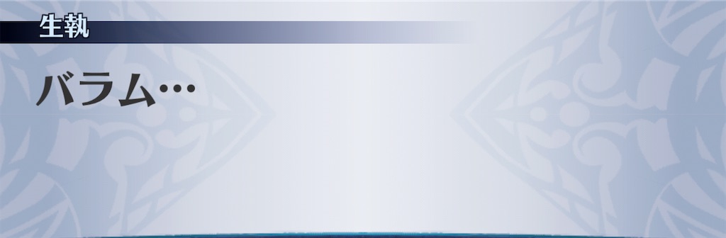 f:id:seisyuu:20201121204018j:plain