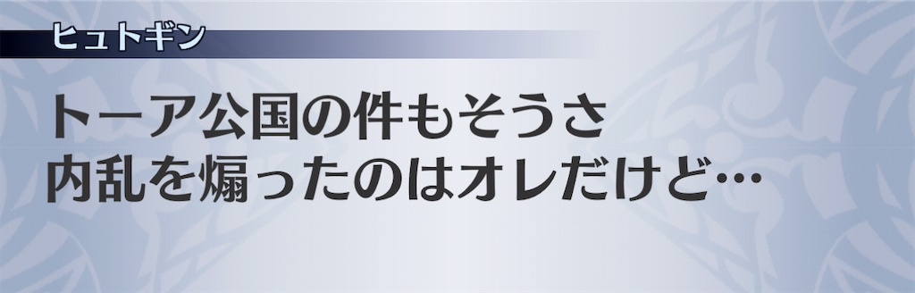 f:id:seisyuu:20201121204026j:plain
