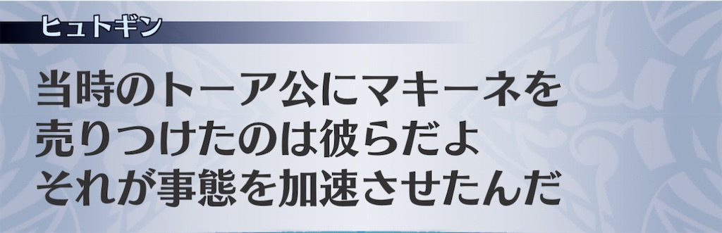 f:id:seisyuu:20201121204031j:plain