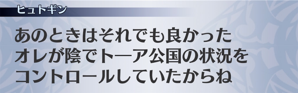 f:id:seisyuu:20201121204110j:plain