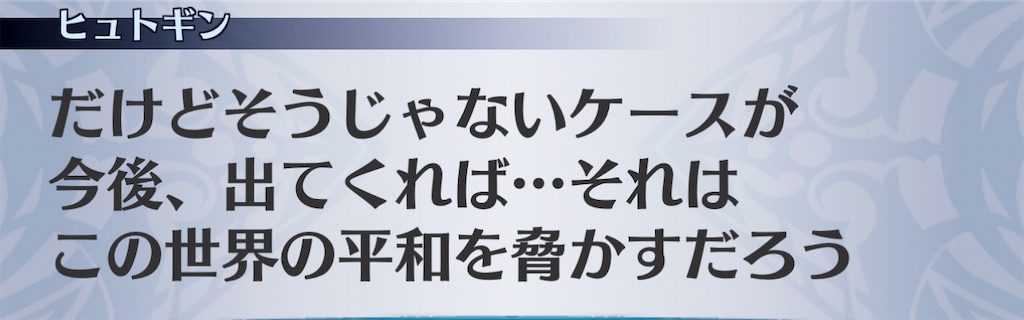 f:id:seisyuu:20201121204119j:plain