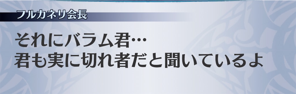 f:id:seisyuu:20201121204432j:plain