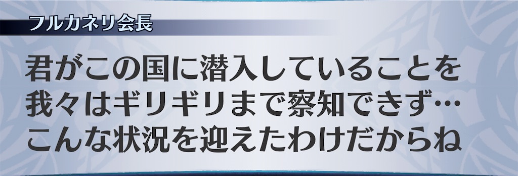 f:id:seisyuu:20201121204437j:plain