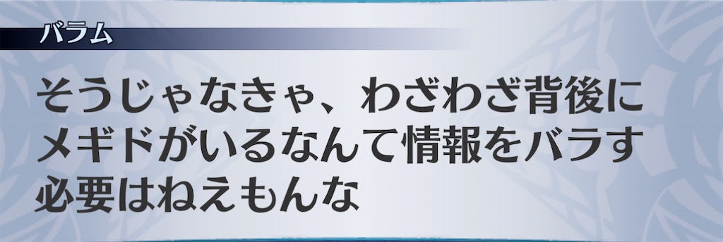 f:id:seisyuu:20201121204446j:plain