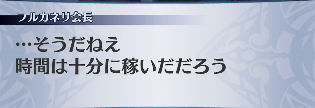 f:id:seisyuu:20201121204502j:plain