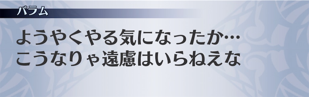 f:id:seisyuu:20201121204635j:plain