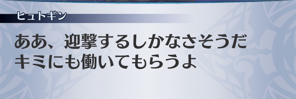 f:id:seisyuu:20201121204643j:plain