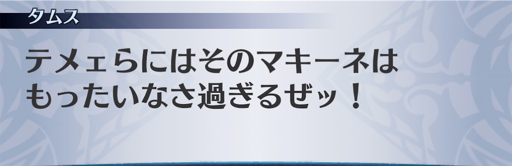 f:id:seisyuu:20201121204842j:plain