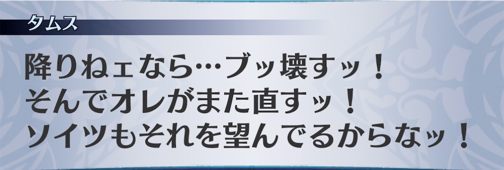 f:id:seisyuu:20201121204847j:plain