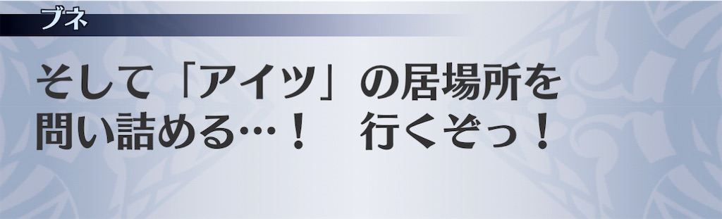 f:id:seisyuu:20201121204908j:plain