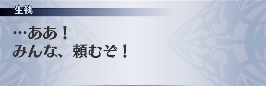 f:id:seisyuu:20201121204916j:plain