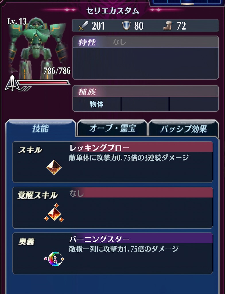 f:id:seisyuu:20201121205259j:plain