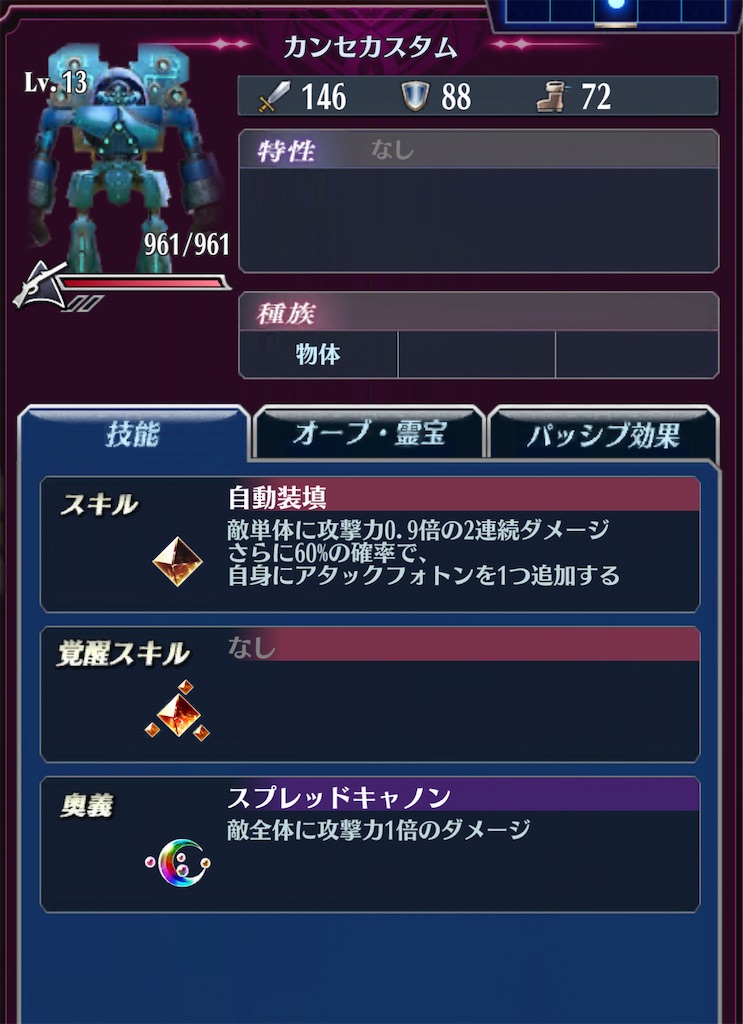 f:id:seisyuu:20201121205301j:plain