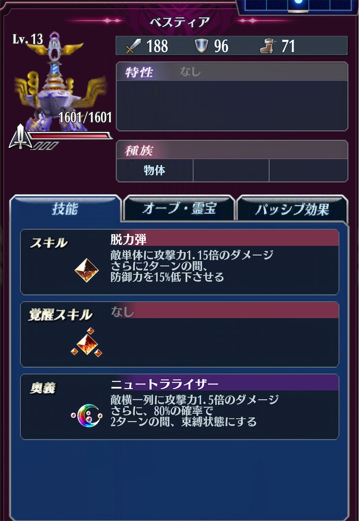 f:id:seisyuu:20201121205305j:plain
