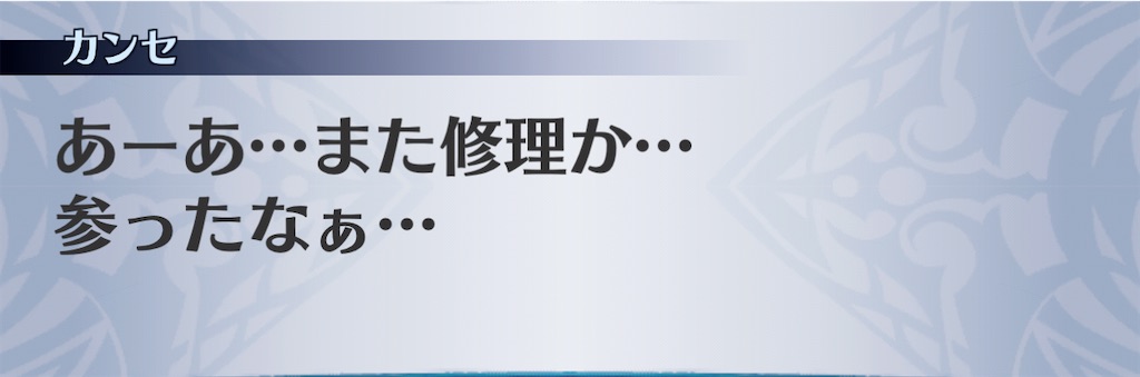 f:id:seisyuu:20201121205323j:plain