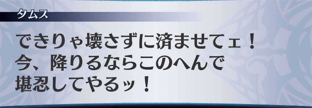 f:id:seisyuu:20201121205500j:plain