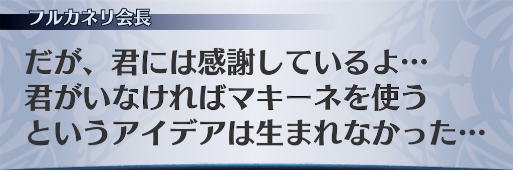 f:id:seisyuu:20201121205625j:plain