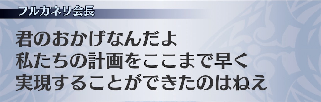 f:id:seisyuu:20201121205629j:plain