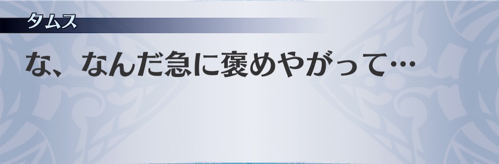 f:id:seisyuu:20201121205633j:plain
