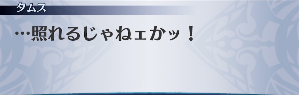 f:id:seisyuu:20201121205637j:plain