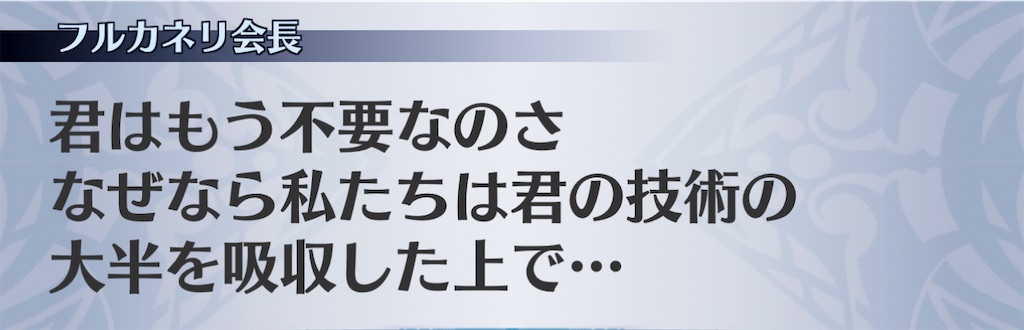 f:id:seisyuu:20201121210156j:plain