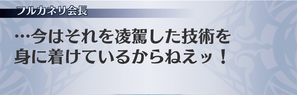 f:id:seisyuu:20201121210200j:plain