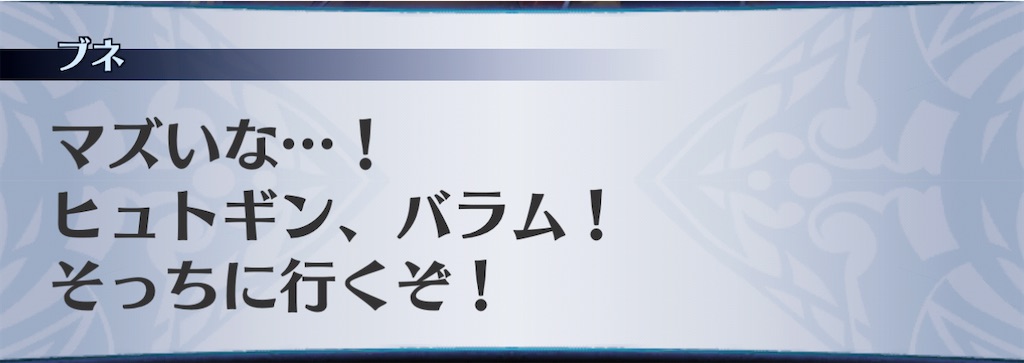 f:id:seisyuu:20201121210350j:plain