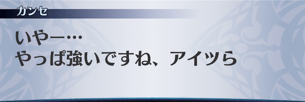 f:id:seisyuu:20201121210410j:plain