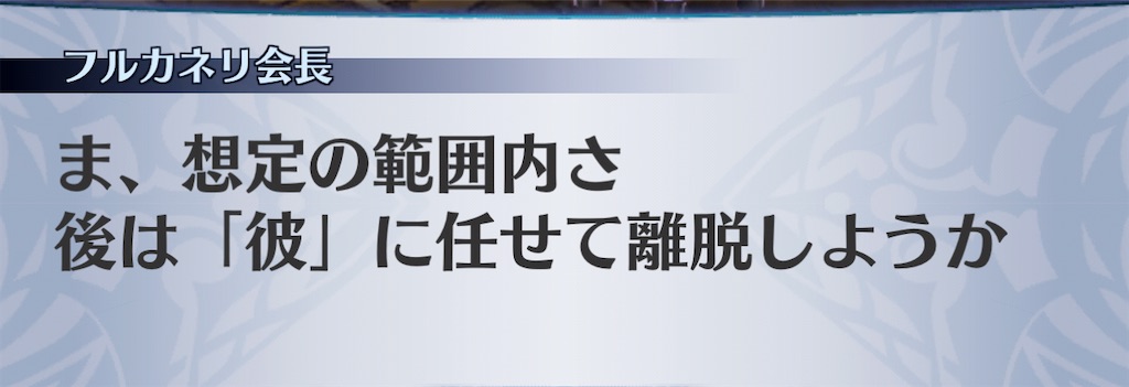 f:id:seisyuu:20201121210413j:plain