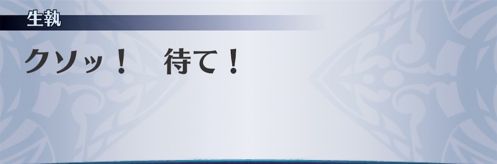 f:id:seisyuu:20201121211644j:plain