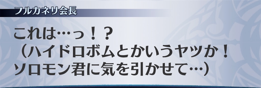 f:id:seisyuu:20201121211716j:plain