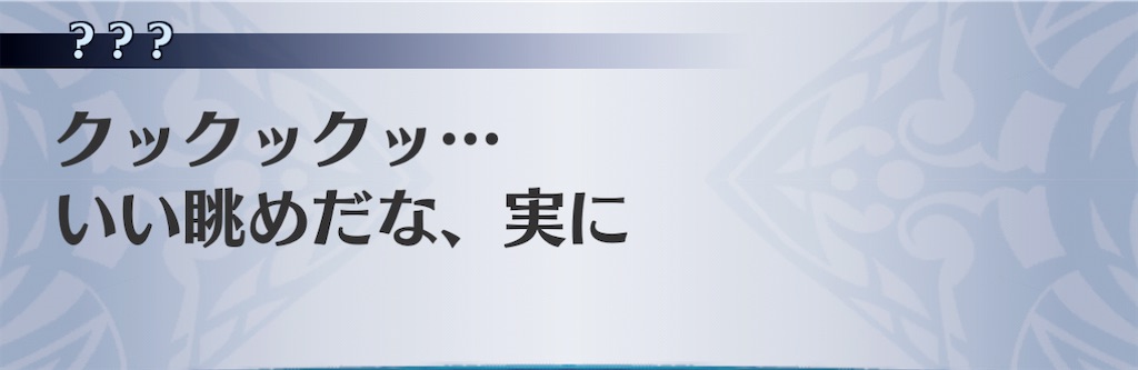f:id:seisyuu:20201121212352j:plain