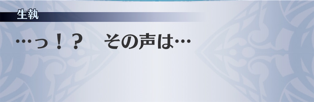 f:id:seisyuu:20201121212358j:plain