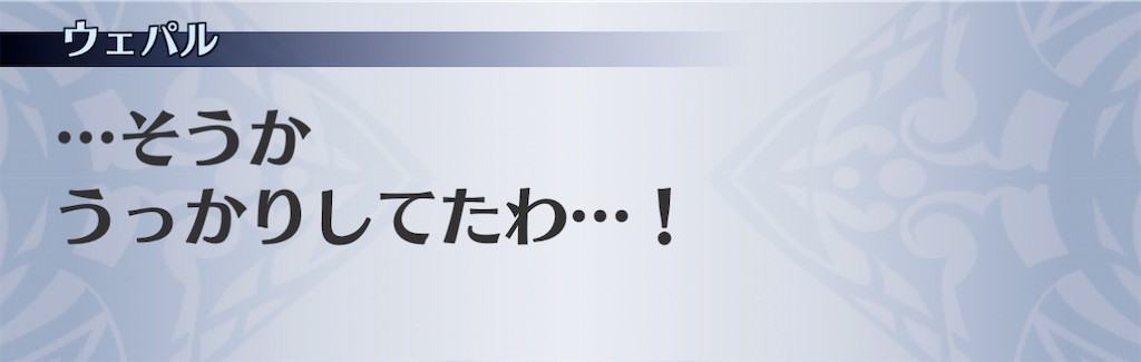 f:id:seisyuu:20201121212409j:plain