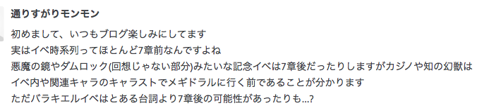 f:id:seisyuu:20201122174455p:plain