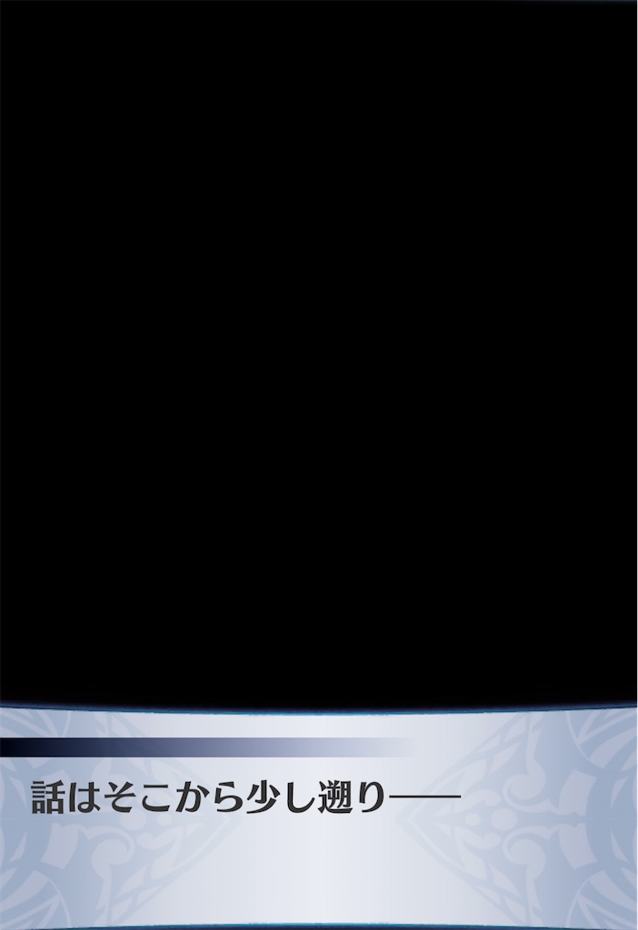 f:id:seisyuu:20201122181108j:plain