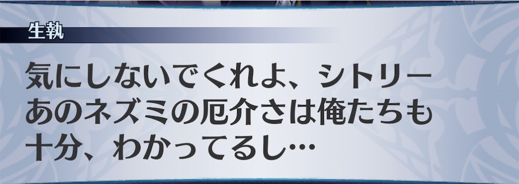 f:id:seisyuu:20201122181126j:plain